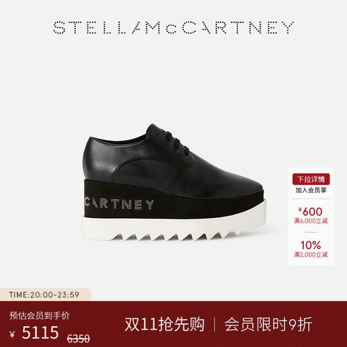 StellaMcCartney徽标厚底松糕鞋