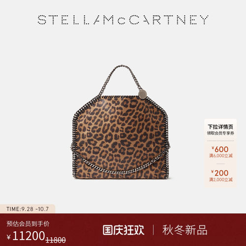 StellaMcCartney豹纹印花托特包
