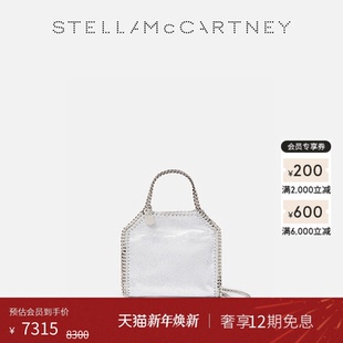 McCartney春季 Stella FALABELLA 点状半亮面小号托特包 奢享礼遇