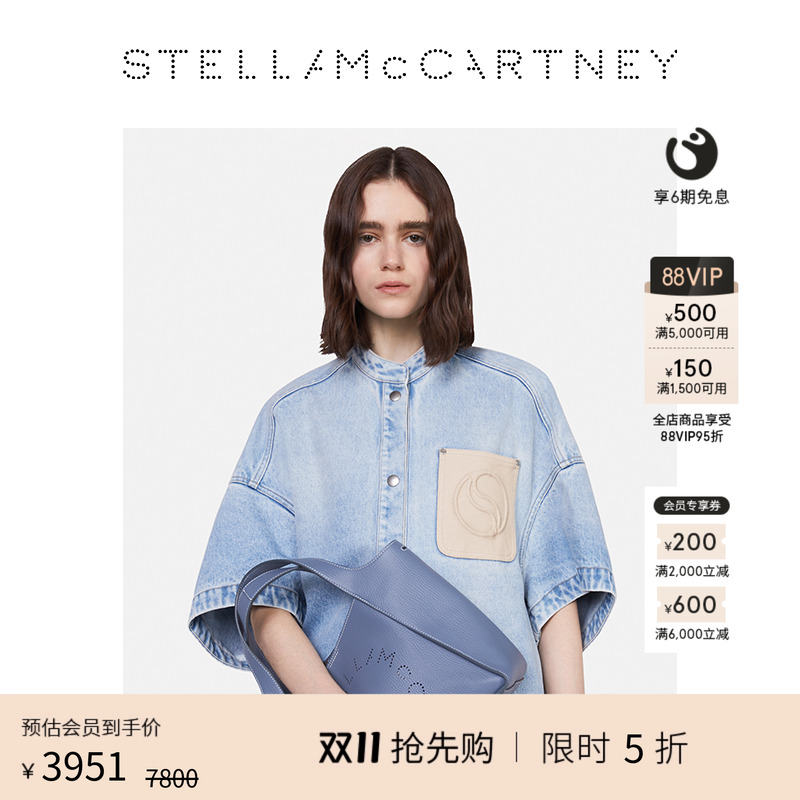 StellaMcCartney镂空徽标单肩包