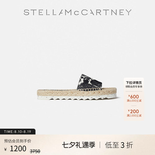 StellaMcCartney刺绣帆布面拖鞋