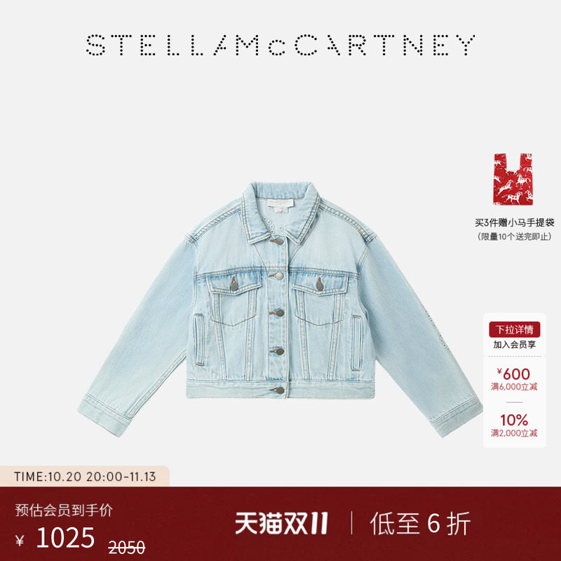 [低至5折]Stella McCartney2026早春新品纽扣开合牛仔工装夹克