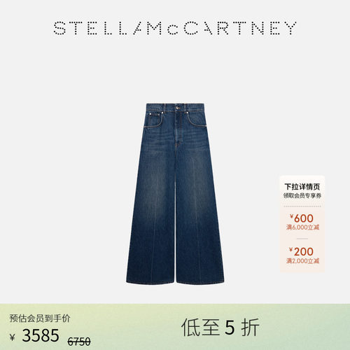 StellaMcCartney高腰直筒牛仔裤