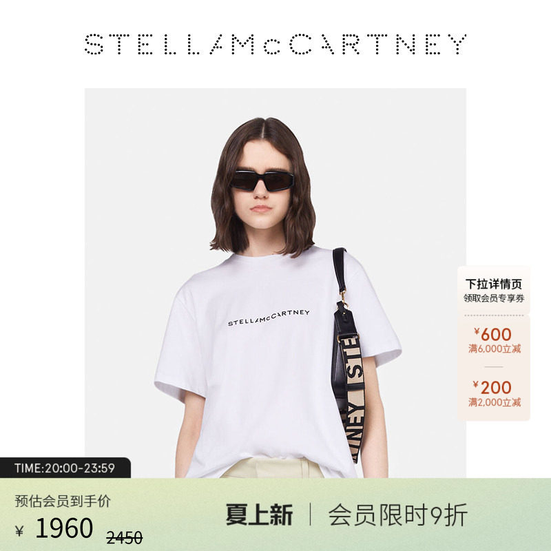 Stella McCartney春季落肩设计印花徽标纯白T恤 - 实物图