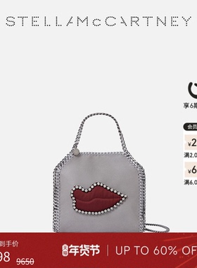[低至4折]FALABELLA  Stella McCartney秋季秀场红色嘴唇托特包