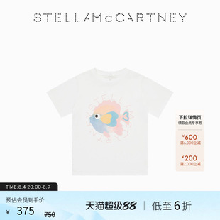 [七夕臻惠]儿童Stella McCartney2026新品白色小鱼图案童装T恤