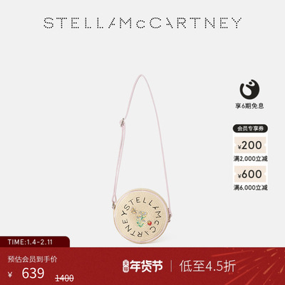 StellaMcCartney花朵刺绣斜挎包