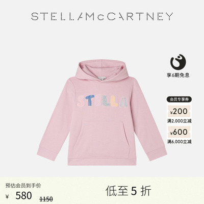 StellaMcCartney图案刺绣卫衣
