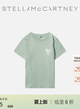 [低至6折]儿童Stella McCartney2026新品绿色小花图案童装T恤