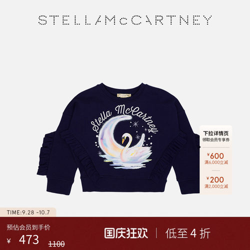StellaMcCartney天鹅印花卫衣