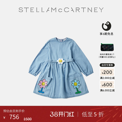 StellaMcCartney印花连衣裙