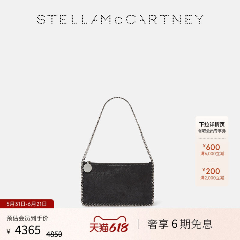 Stella McCartney春季黑色铭牌徽标吊坠钻石切割链饰肩背包