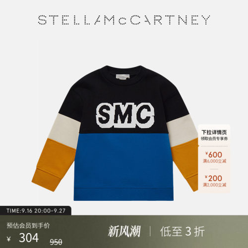 StellaMcCartney徽标印花卫衣