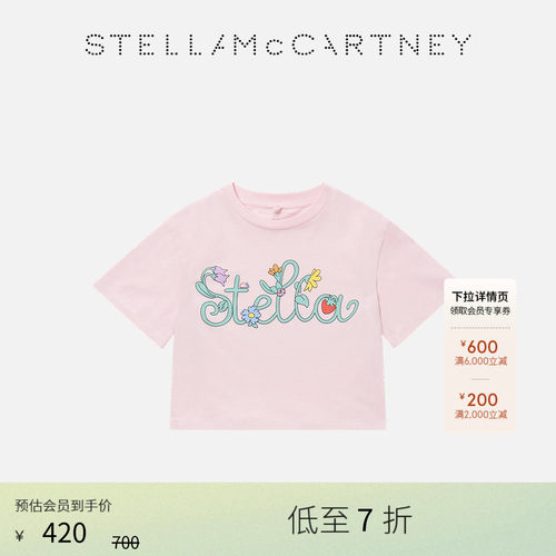 StellaMcCartney短款T恤