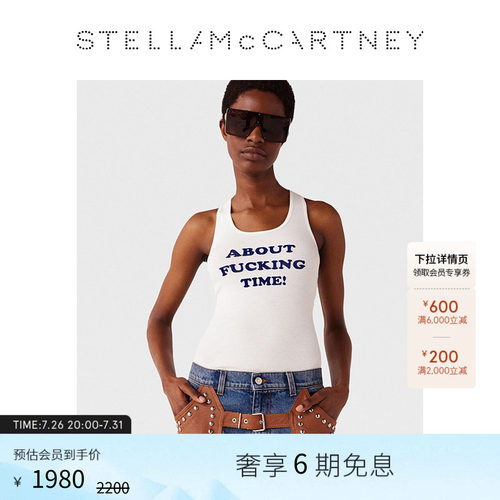 StellaMcCartney休闲印花背心