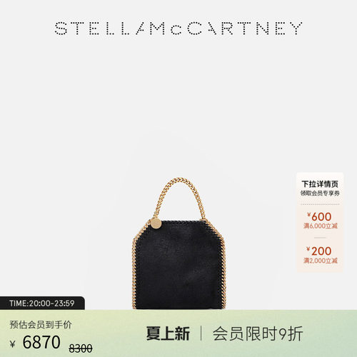 金色链饰托特包StellaMcCartney