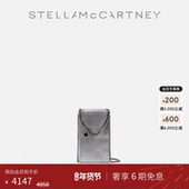 新年礼物 FALABELLA Stella McCartney春季 半亮面粒纹斜挎手机袋