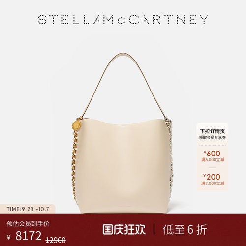 StellaMcCartney大号腋下托特包