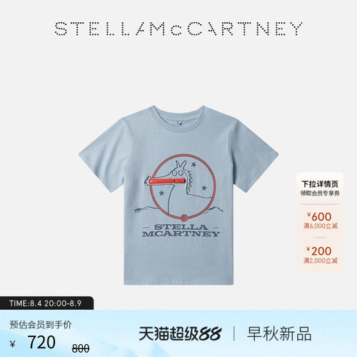 StellaMcCartney图案拉链T恤