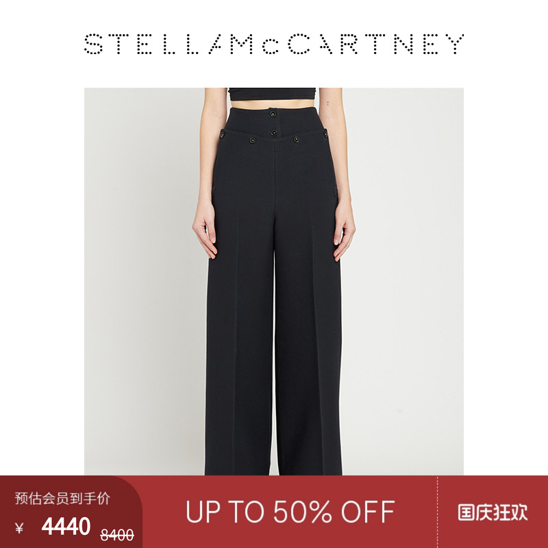 StellaMcCartney高腰阔腿裤