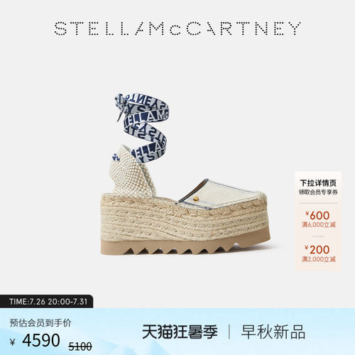 StellaMcCartney条纹麻底鞋