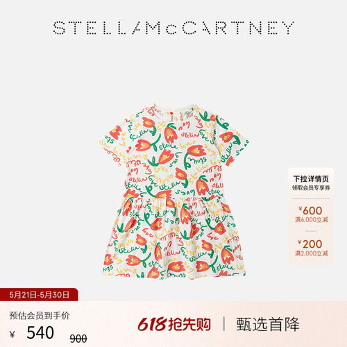 StellaMcCartney花卉印花连衣裙