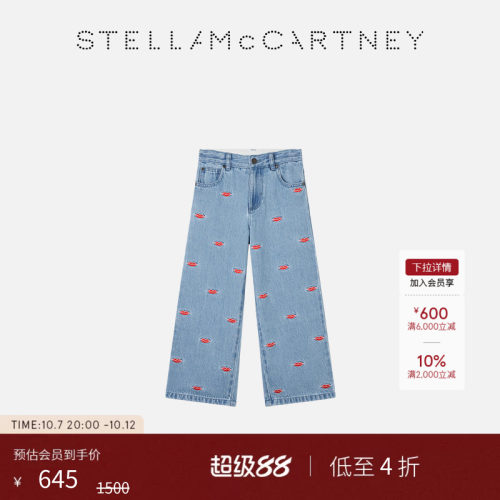 StellaMcCartney嘴唇刺绣长裤