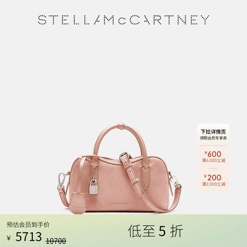 StellaMcCartney拉链开合斜挎包