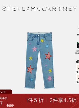 [低至5折]儿童 Stella McCartney2025童装彩色星星印花直筒牛仔裤