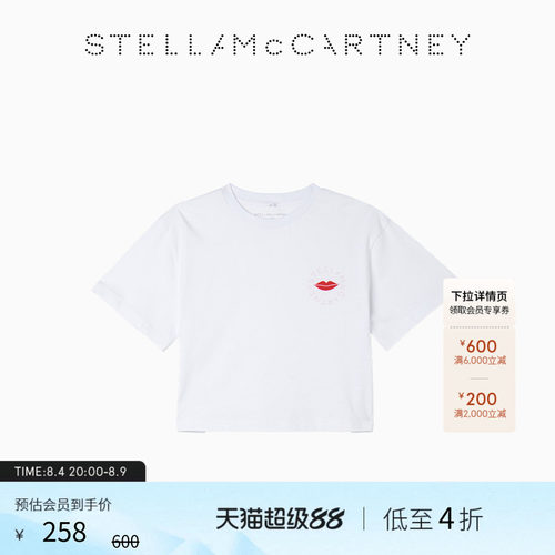 StellaMcCartney白色圆领T恤