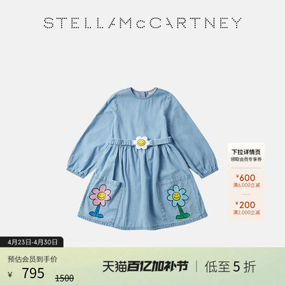 StellaMcCartney印花连衣裙