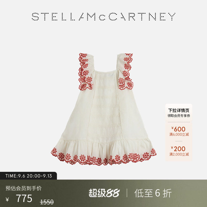 [低至6折]儿童Stella McCartney2026新品童装白色小花装饰连衣裙
