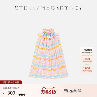 [低至6折]儿童Stella McCartney新品童装多色条纹层叠超长连衣裙