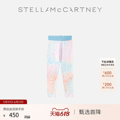 StellaMcCartney扎染印花紧身裤