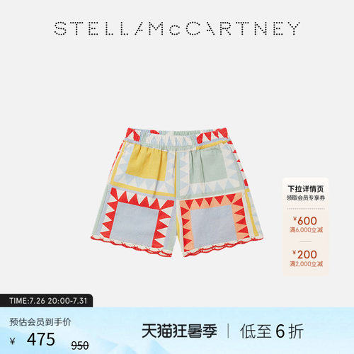 StellaMcCartney拼布印花短裤