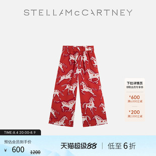 [七夕臻惠]Stella McCartney2026早春新品骏马图案童装休闲长裤