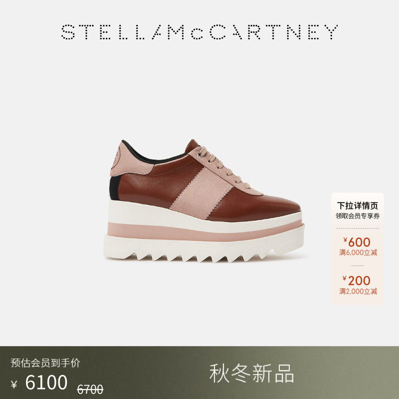 StellaMcCartney厚底松糕鞋图片