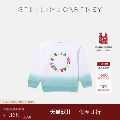StellaMcCartney徽标渐变卫衣