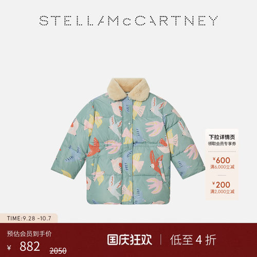StellaMcCartney泰迪绒感外套