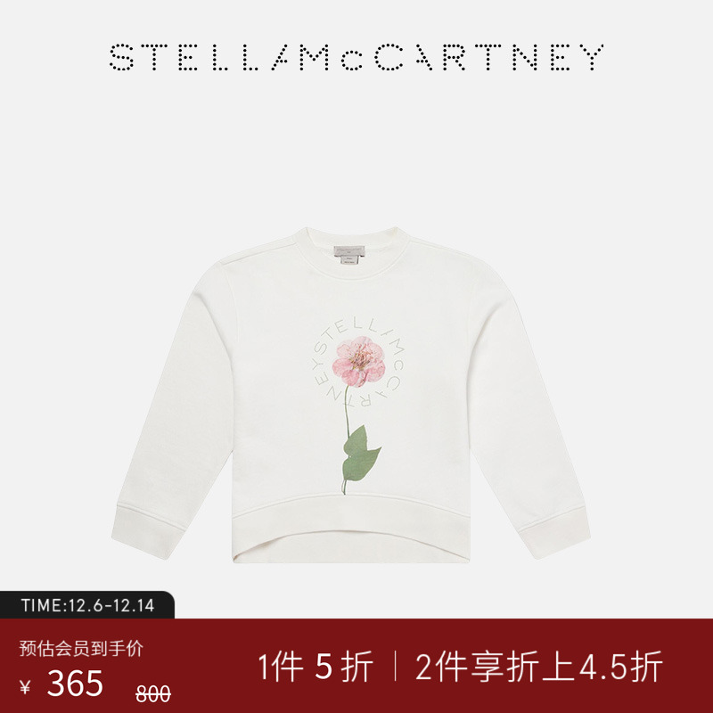StellaMcCartney花朵图案卫衣