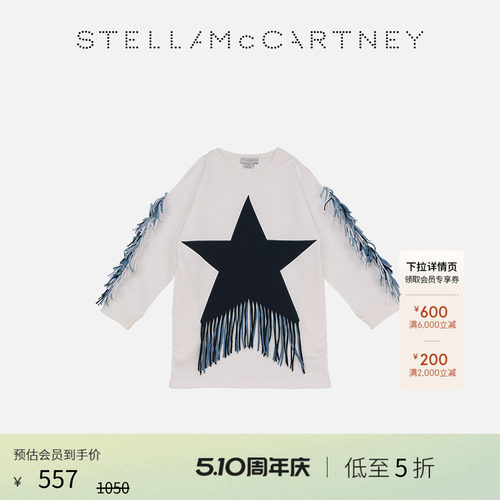StellaMcCartney儿童卫衣连衣裙