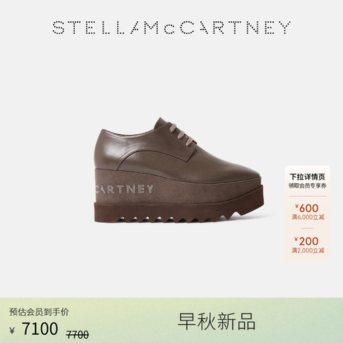 StellaMcCartney锯齿厚底鞋