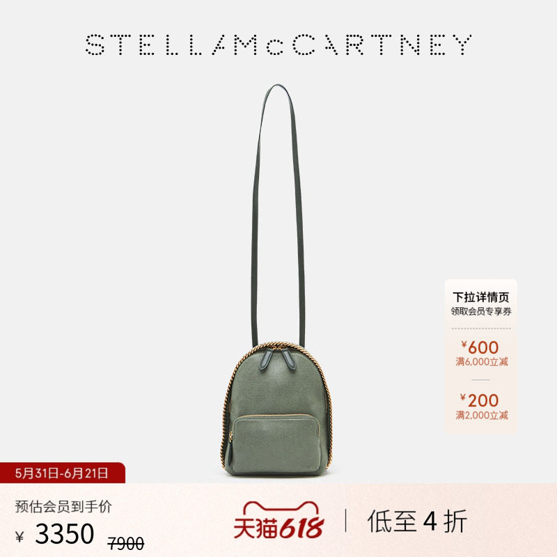 [低至4折]Stella McCartney春季肩背包灰绿色迷你包