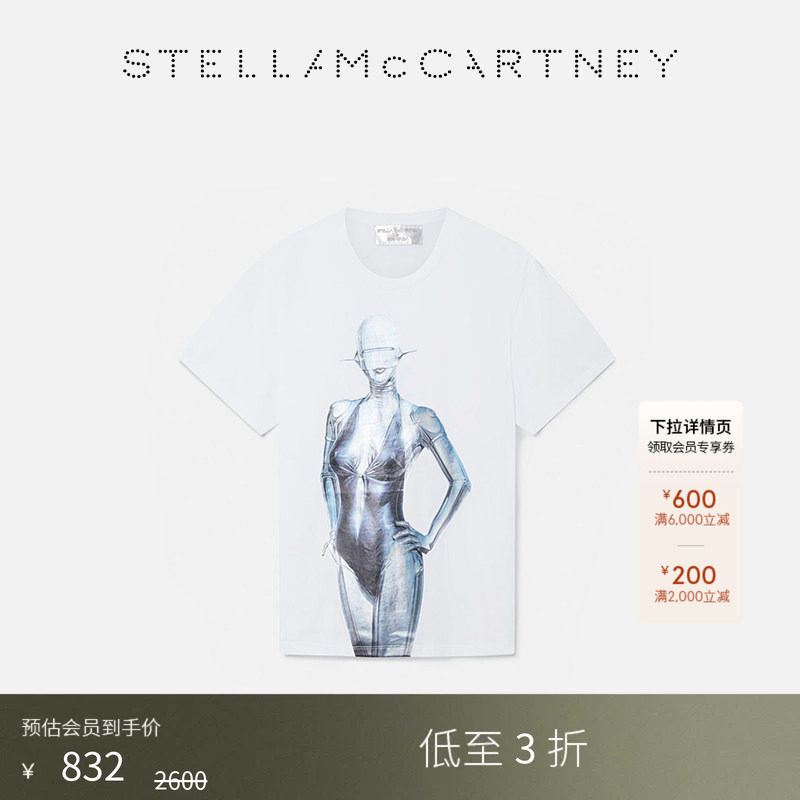 StellaMcCartney廓形圆领T恤图片