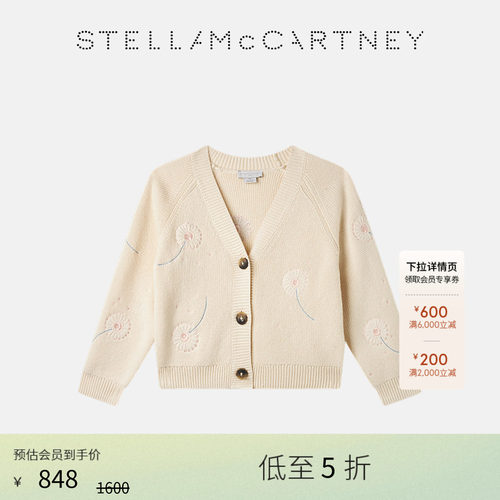 StellaMcCartney蒲公英贴花开衫