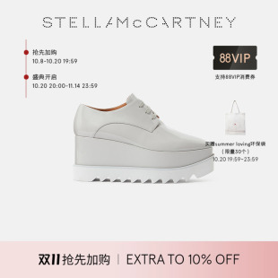 McCartney2025秋冬新品 Stella 浅灰色单色厚底鞋 ELYSE
