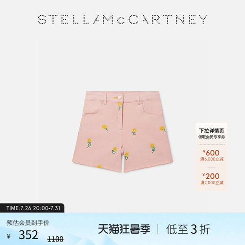 StellaMcCartney休闲短裤