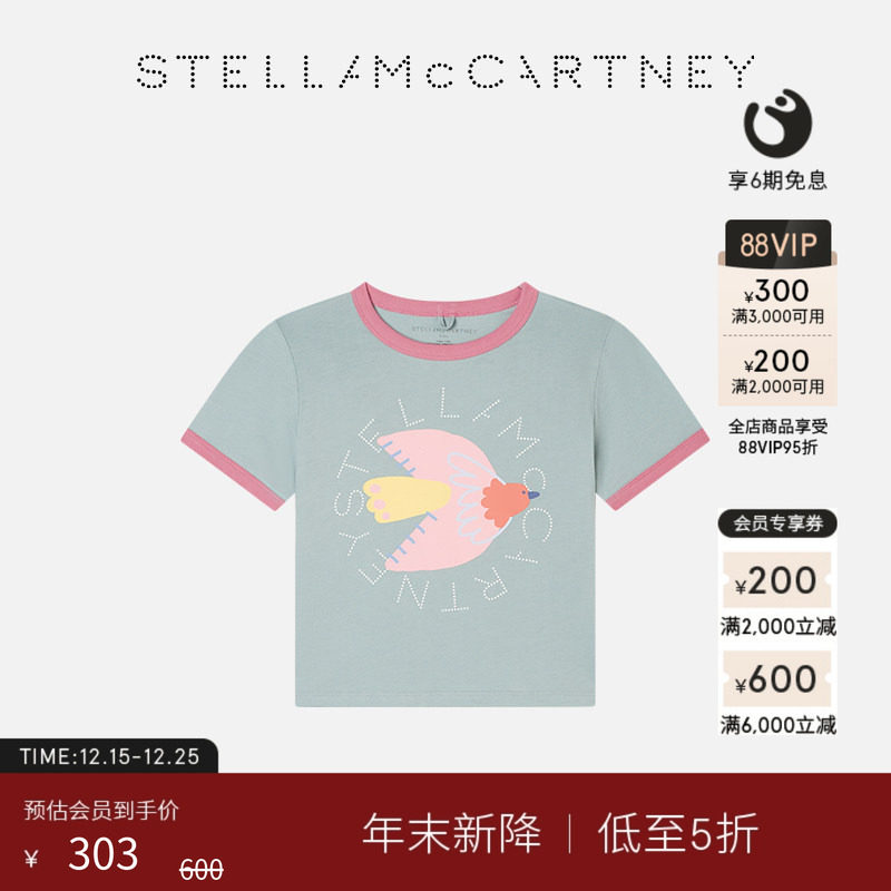 StellaMcCartney鸽子图案T恤