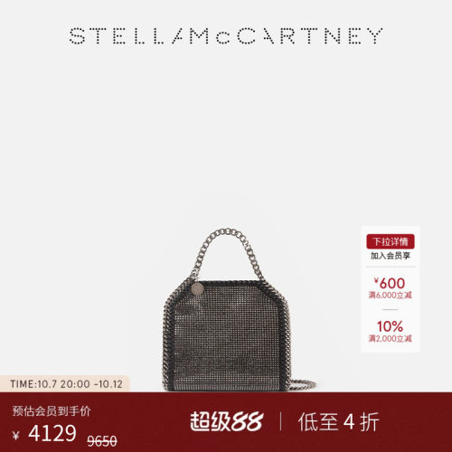 StellaMcCartney水晶托特包