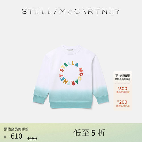 StellaMcCartney徽标渐变卫衣